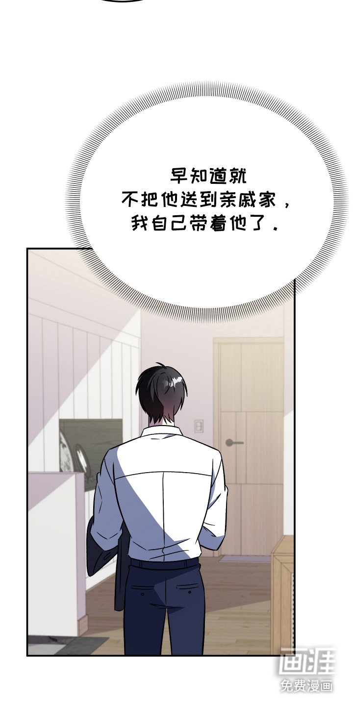 第2章：长大成人