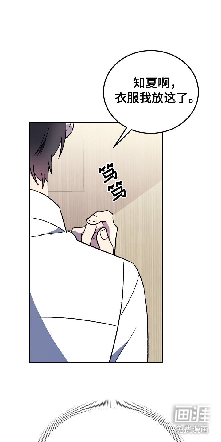 第2章：长大成人