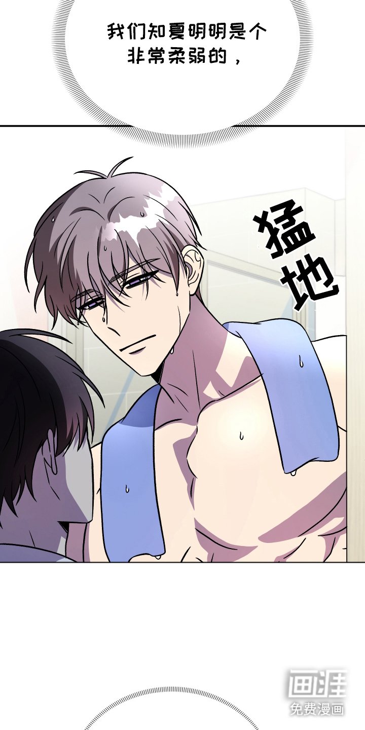 第2章：长大成人