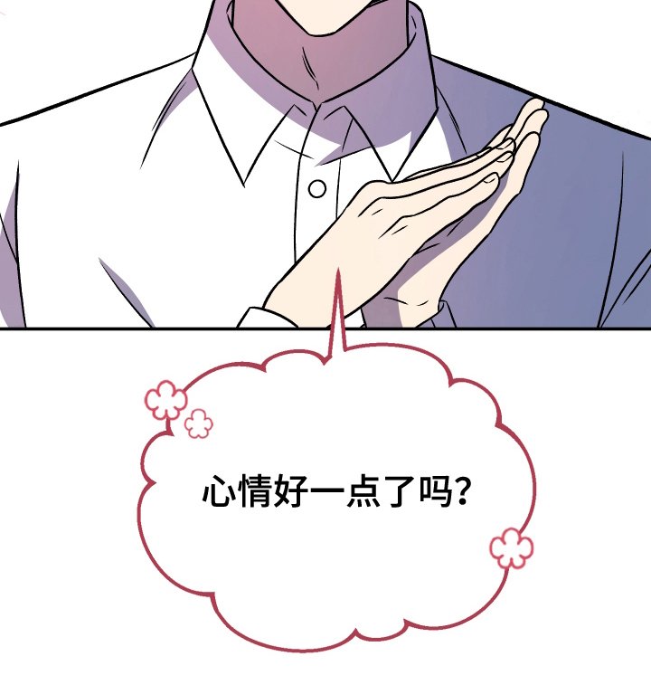 第2章：长大成人