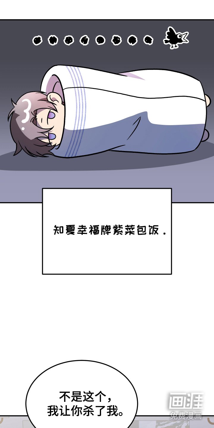 第2章：长大成人