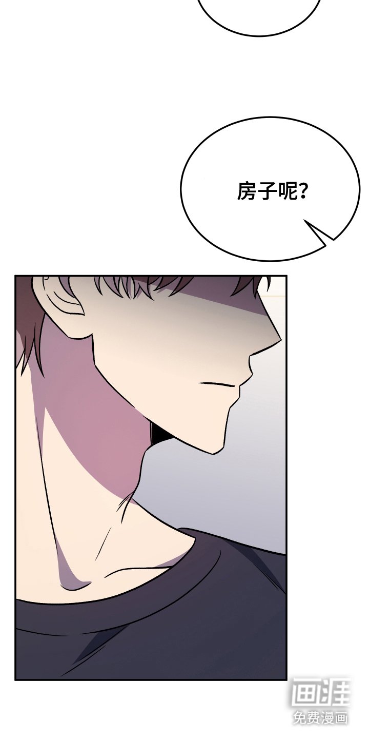 第2章：长大成人