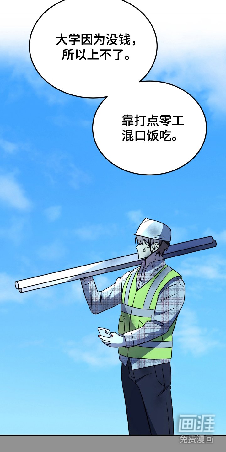 第2章：长大成人