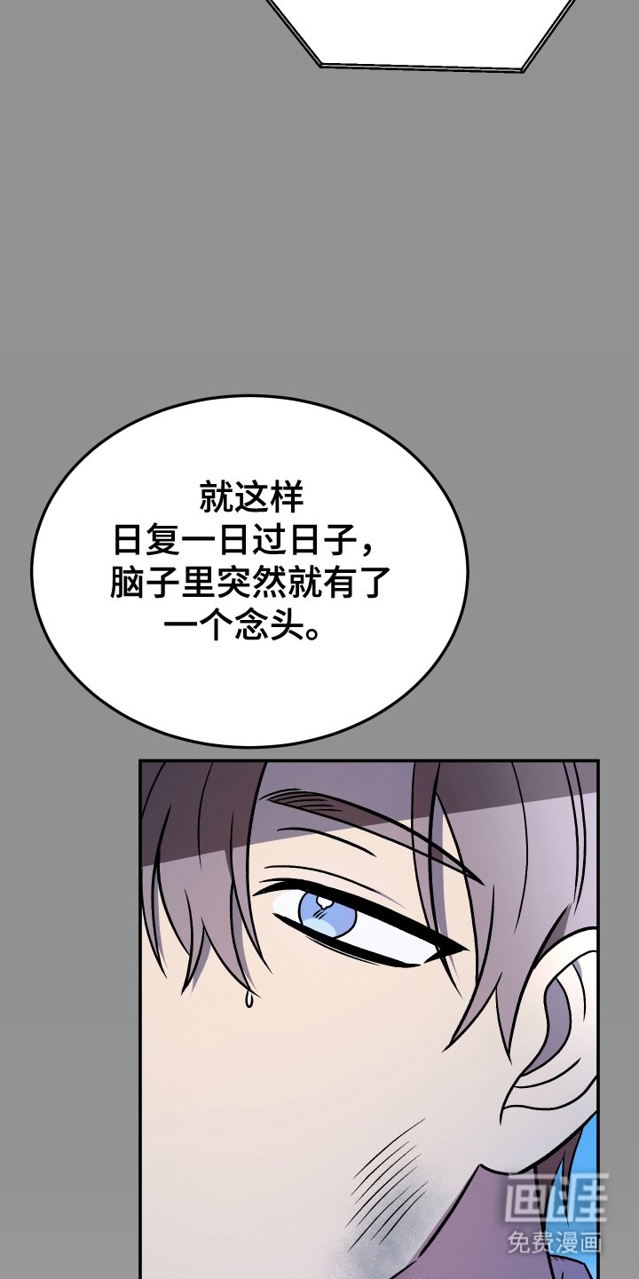 第2章：长大成人