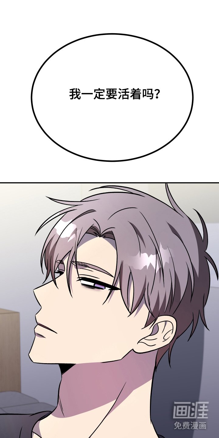 第2章：长大成人