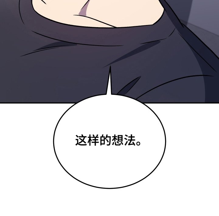 第2章：长大成人