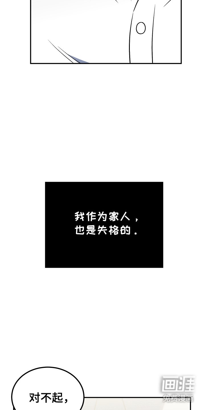 第3章：资格