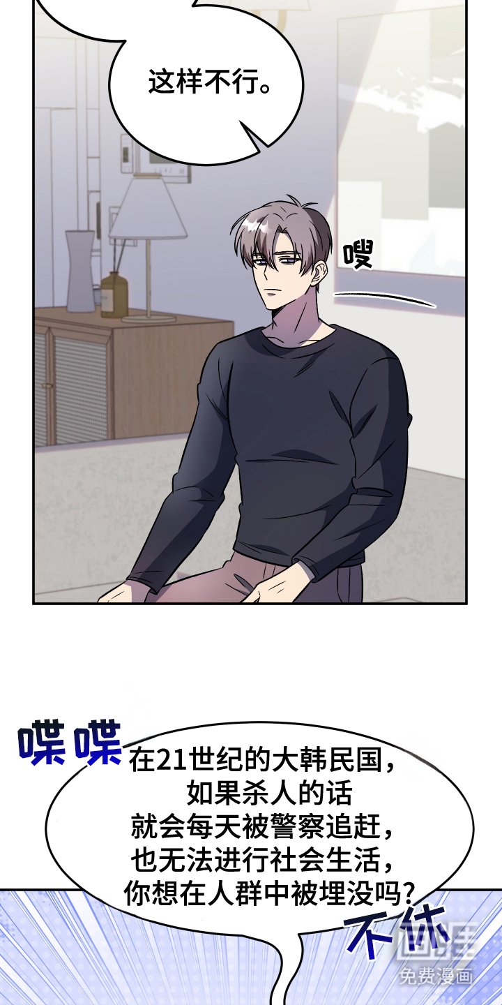 第3章：资格