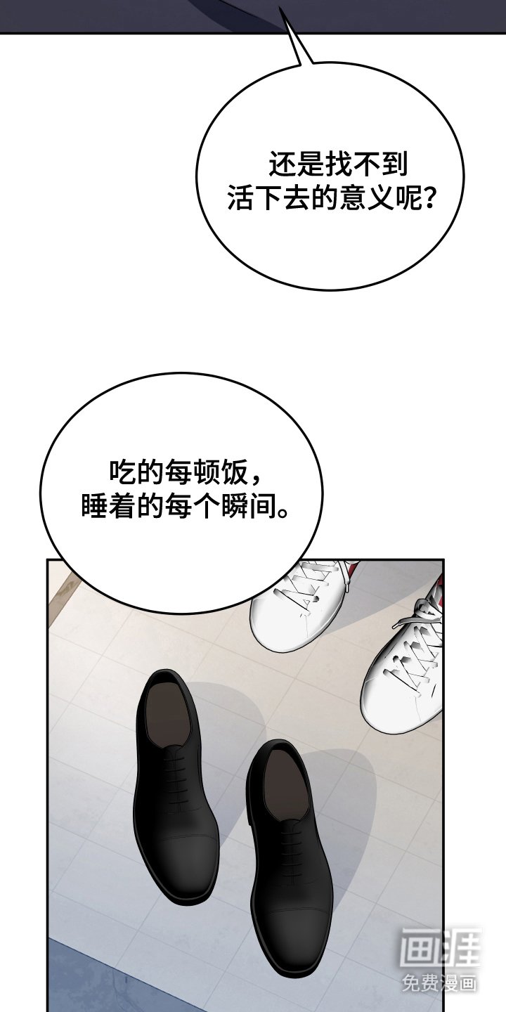 第3章：资格