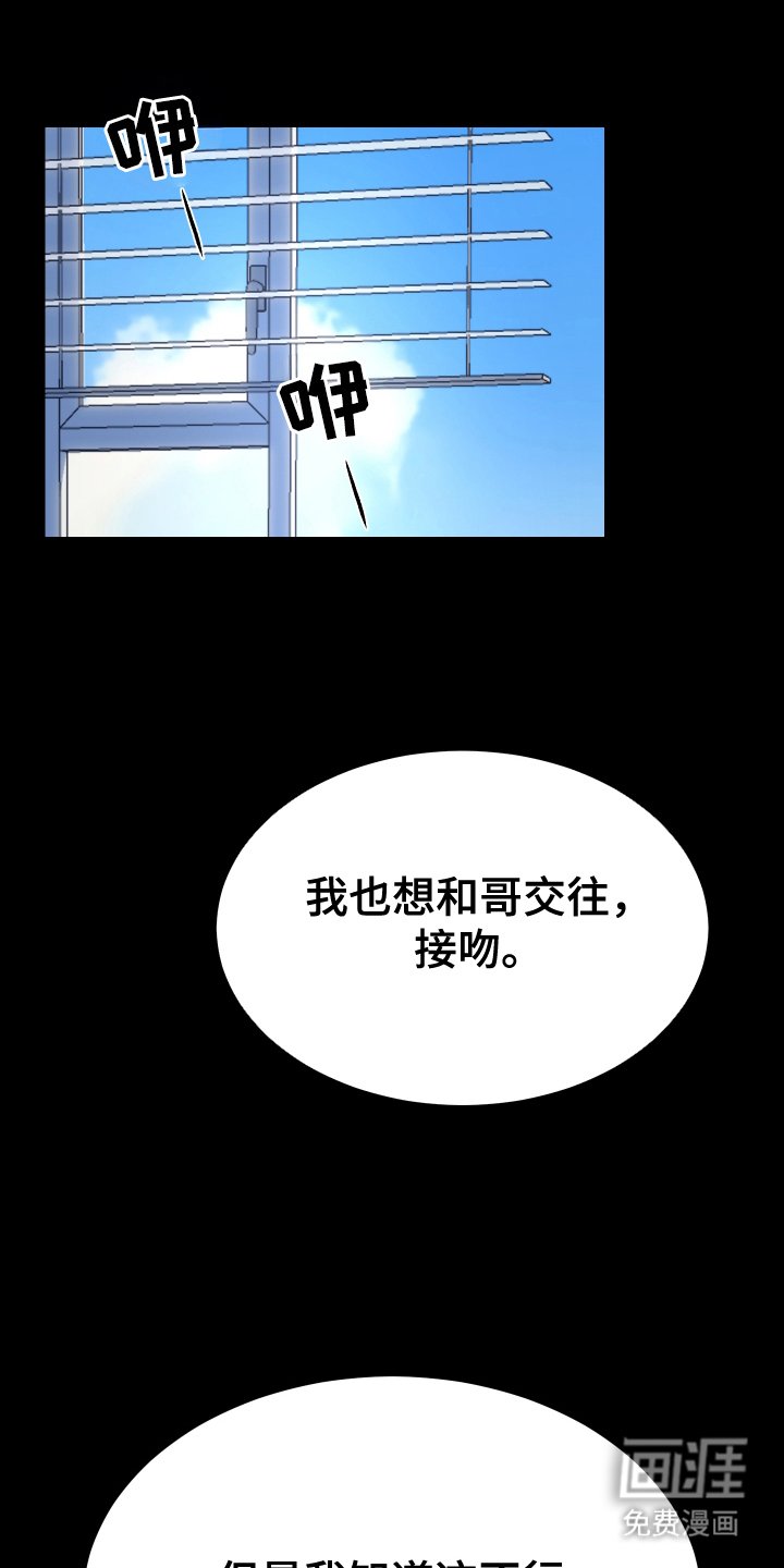 第4章：高危人群
