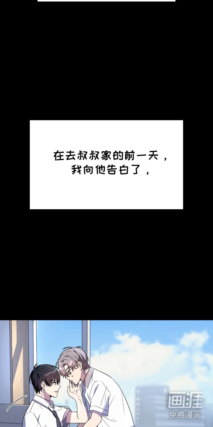 第4章：高危人群