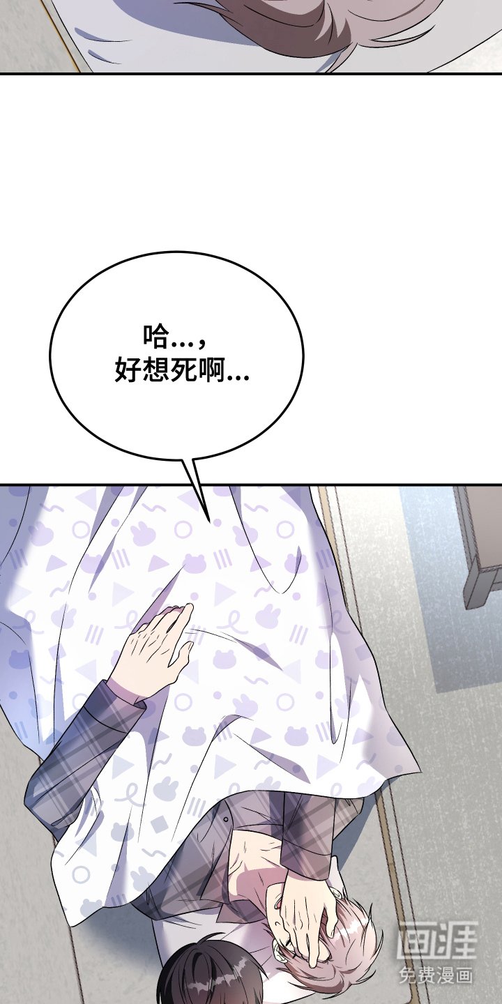 第4章：高危人群