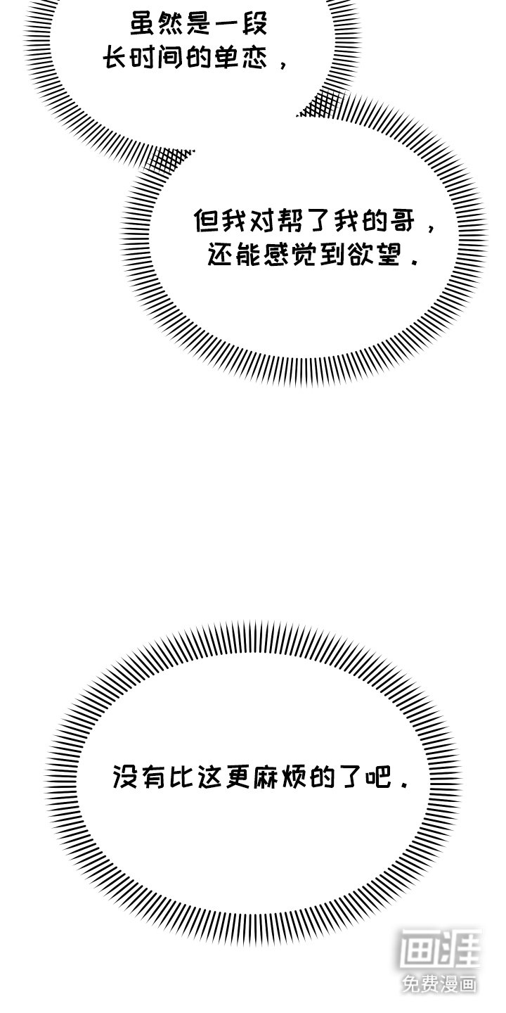 第4章：高危人群