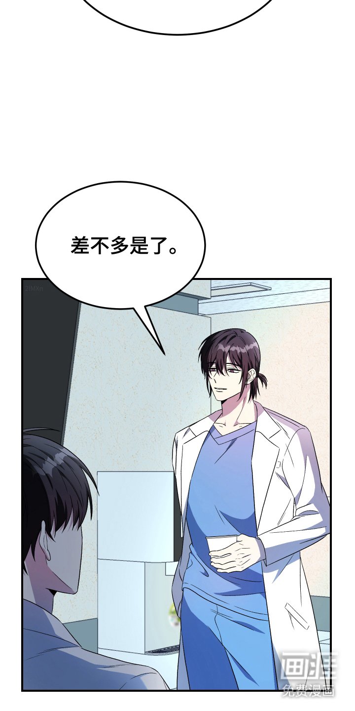 第4章：高危人群