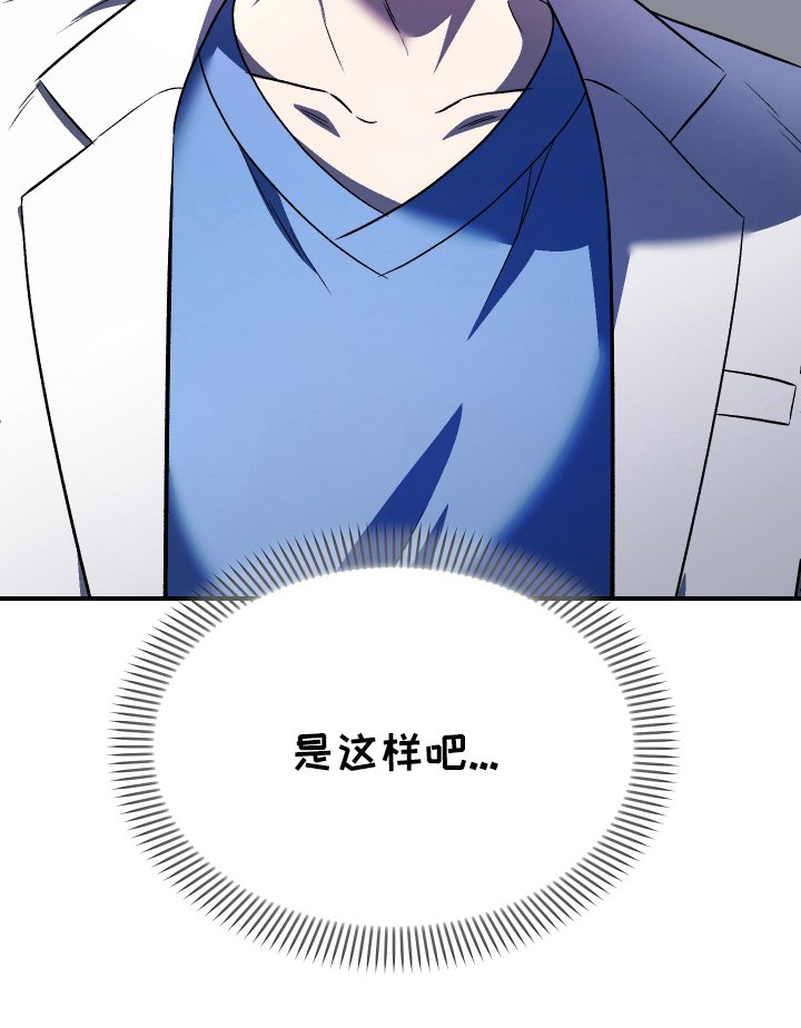 第4章：高危人群