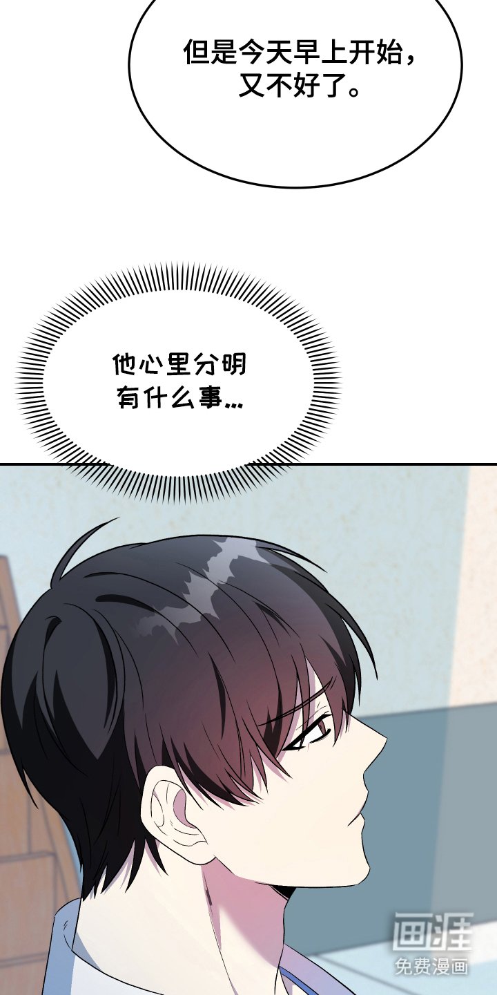 第4章：高危人群