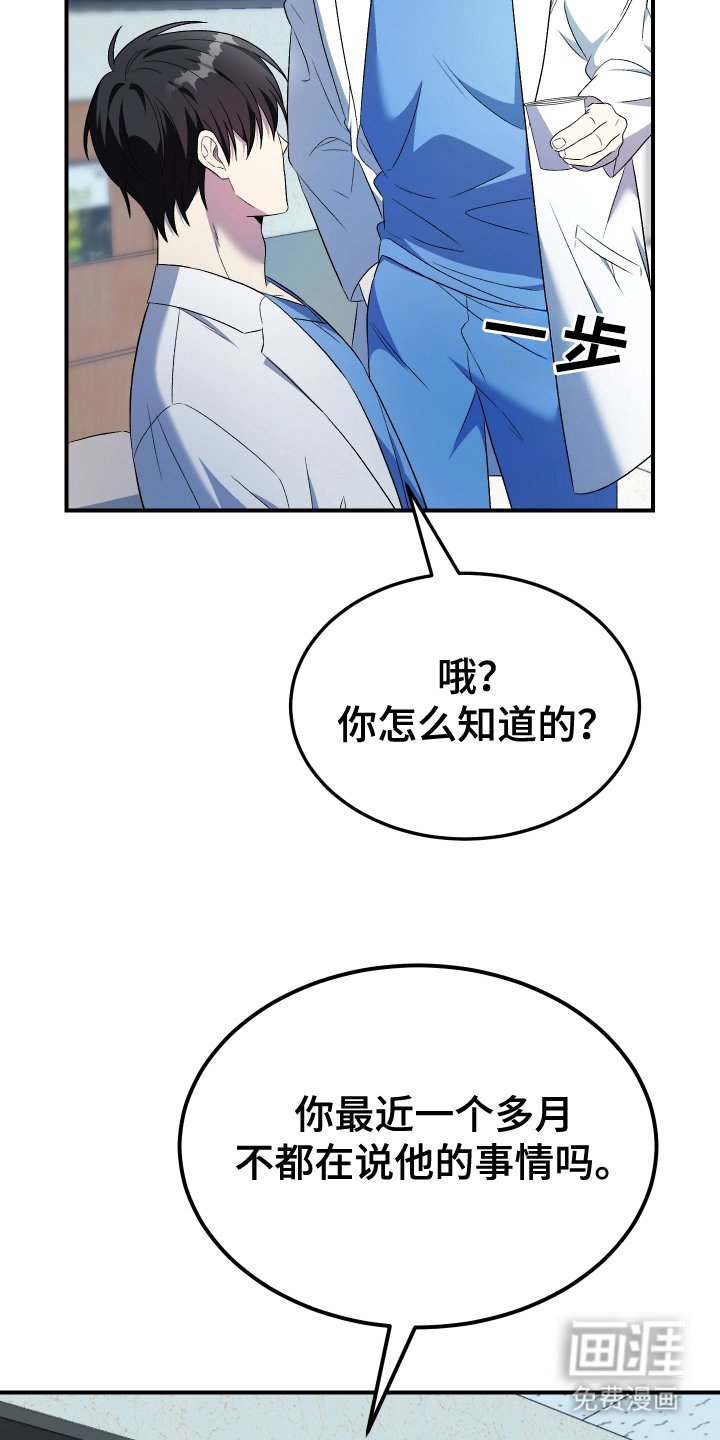 第4章：高危人群
