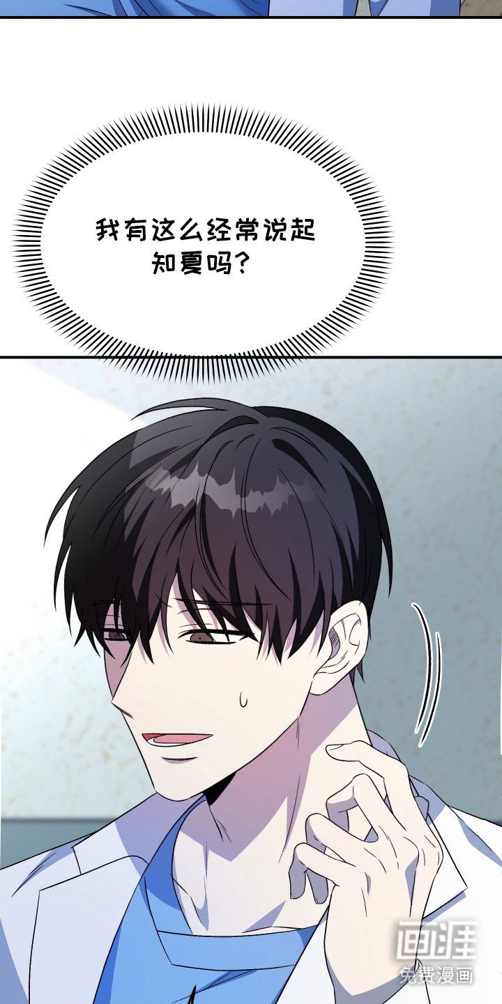 第4章：高危人群