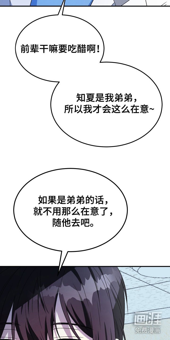 第4章：高危人群