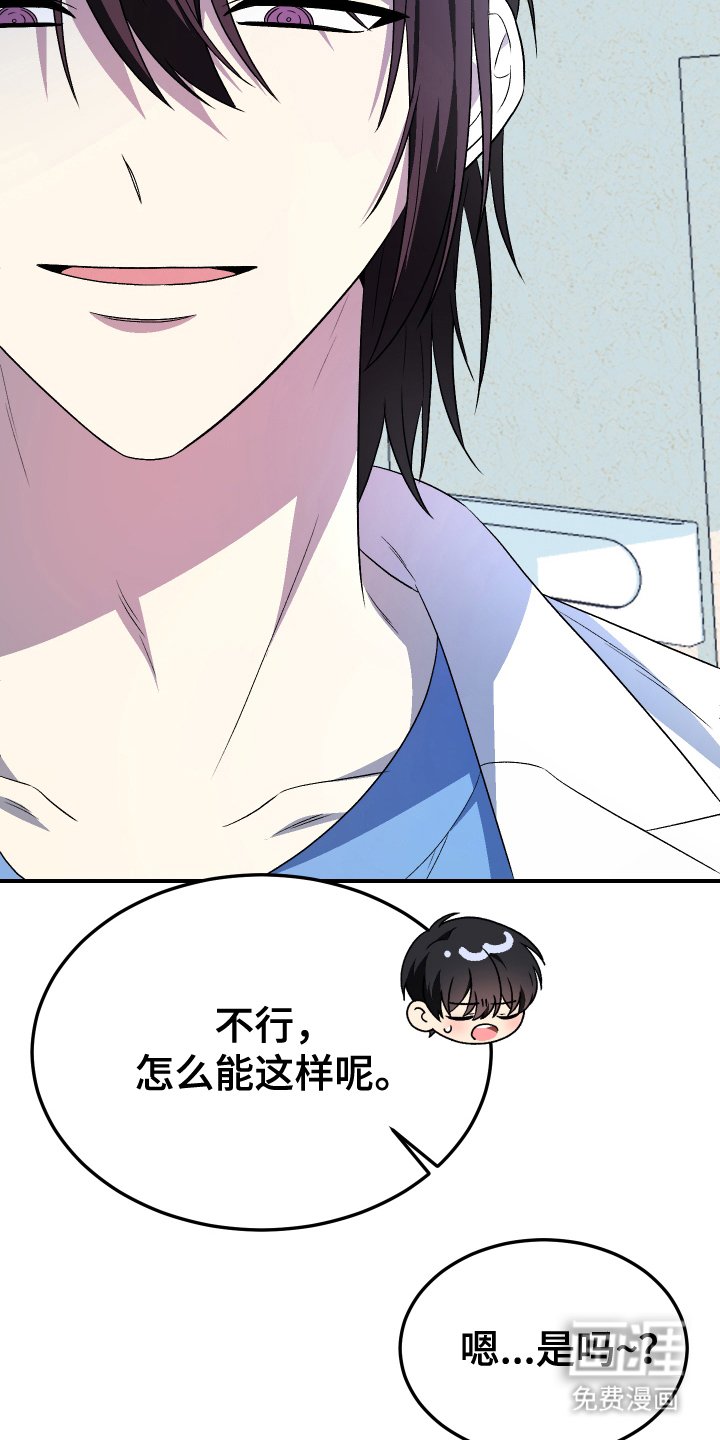 第4章：高危人群