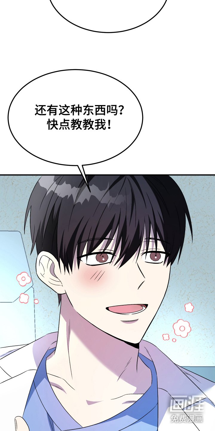 第4章：高危人群