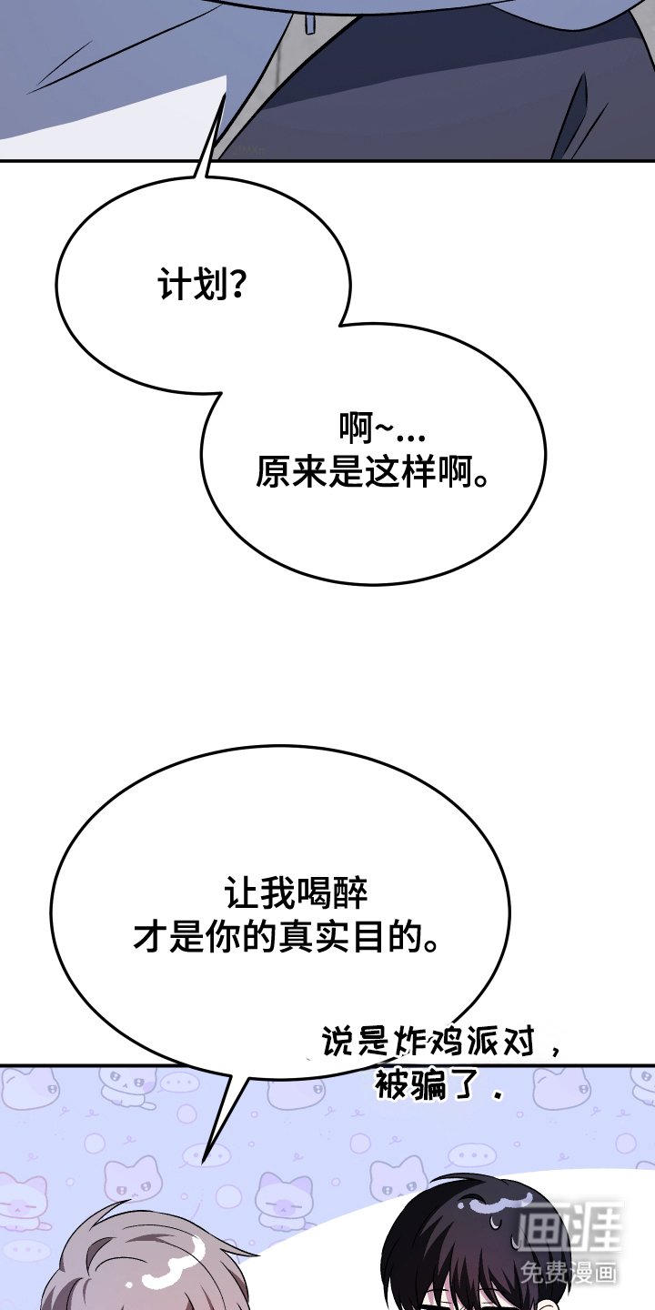 第5章：你的计划