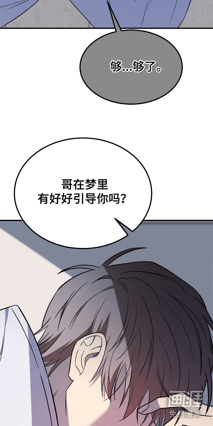 第6章：引导