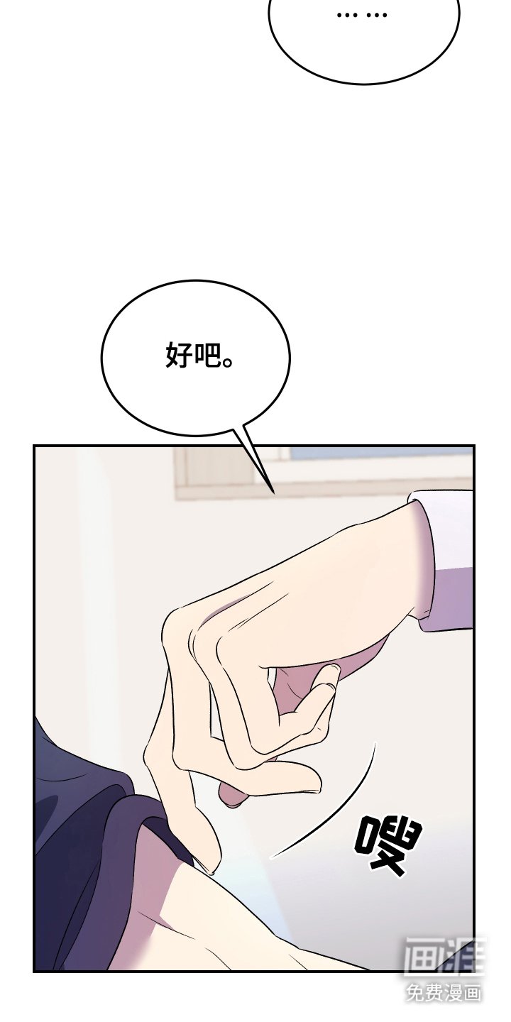第7章：低烧