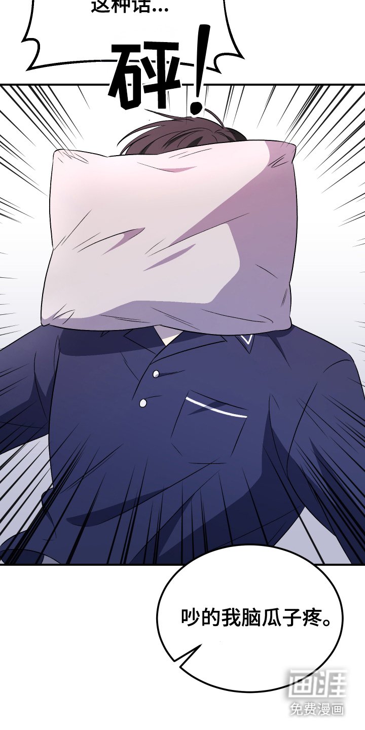 第7章：低烧
