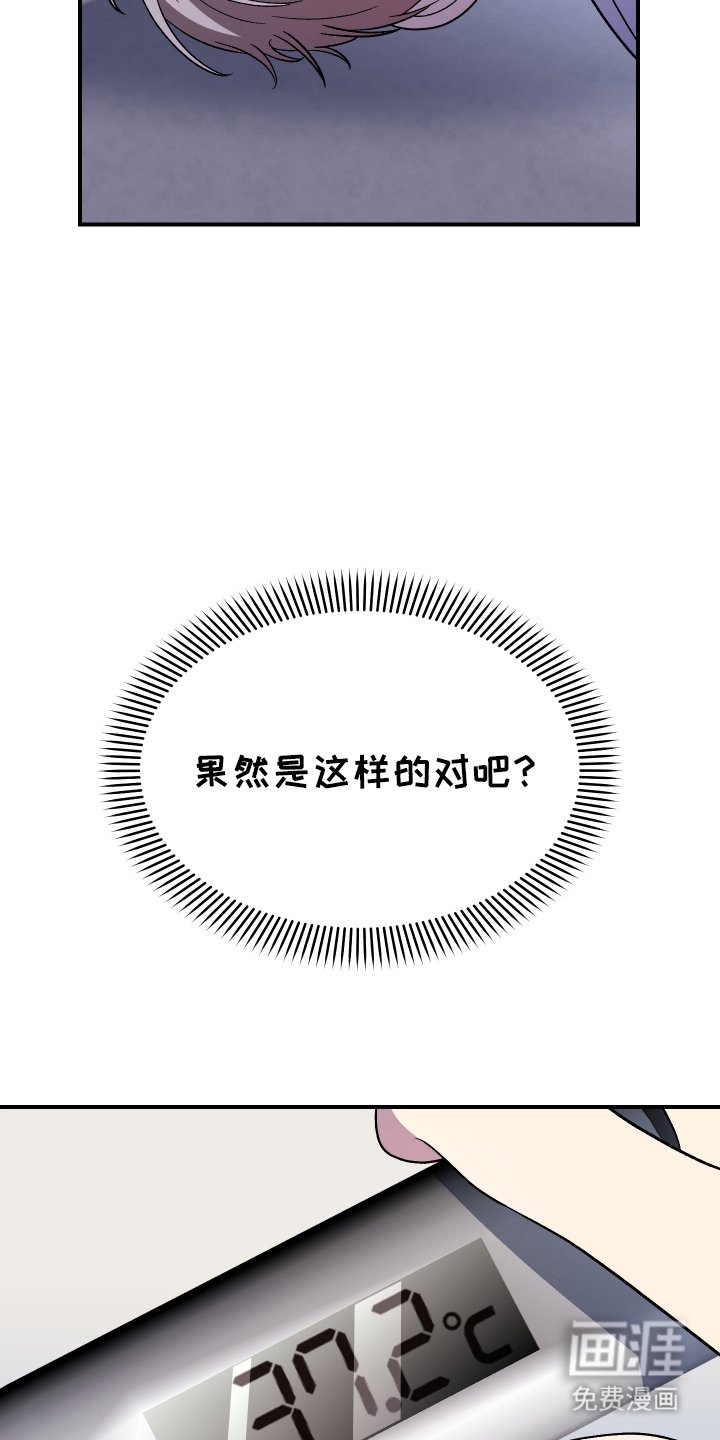 第7章：低烧