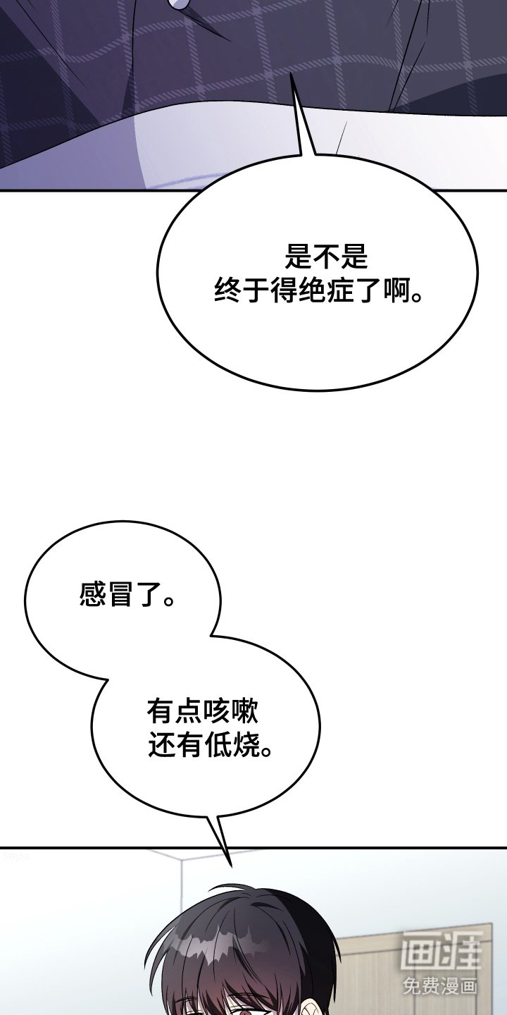 第7章：低烧