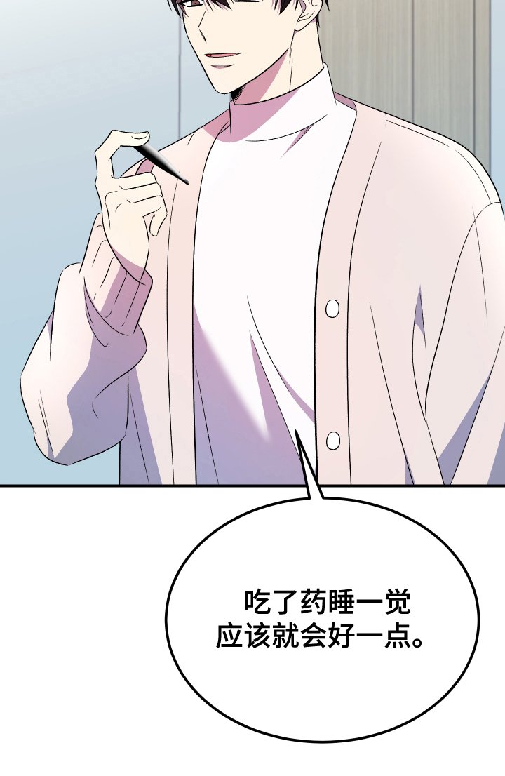 第7章：低烧