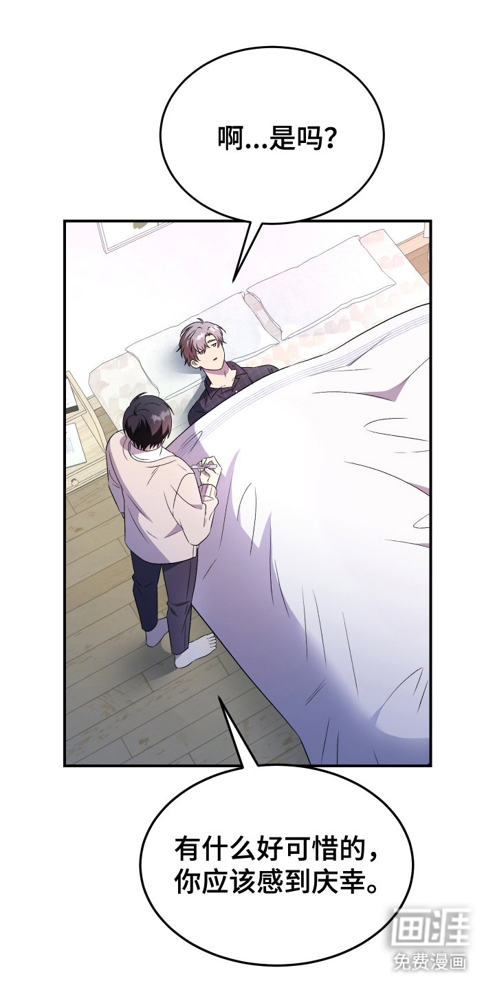 第7章：低烧