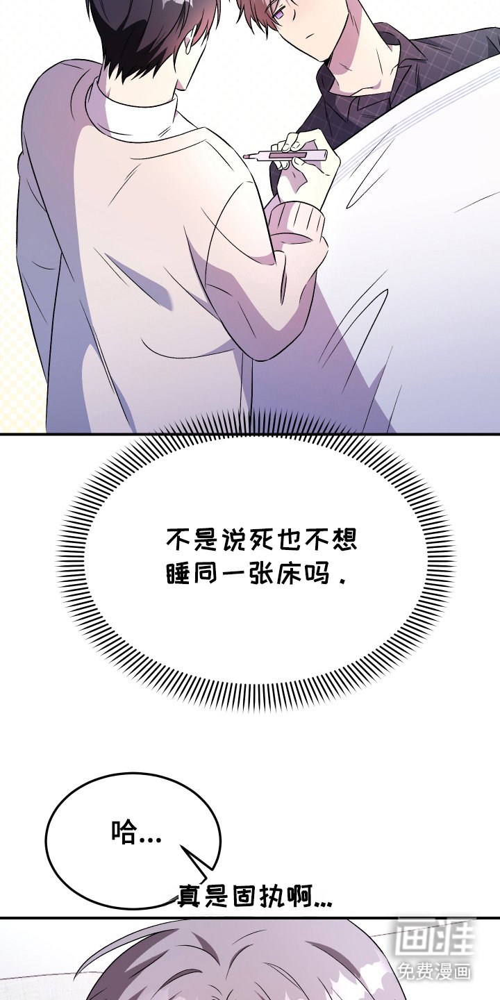 第7章：低烧