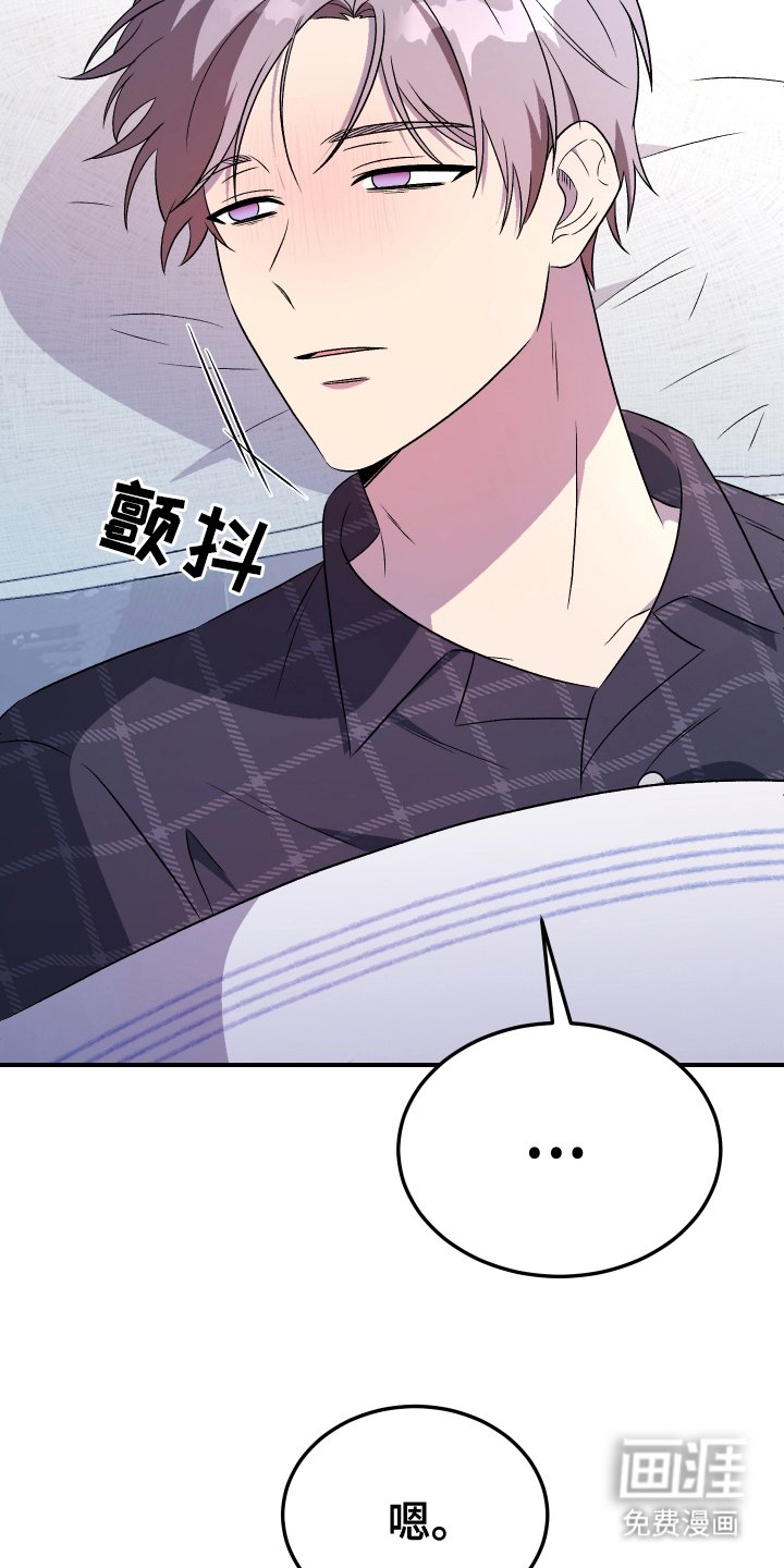 第7章：低烧