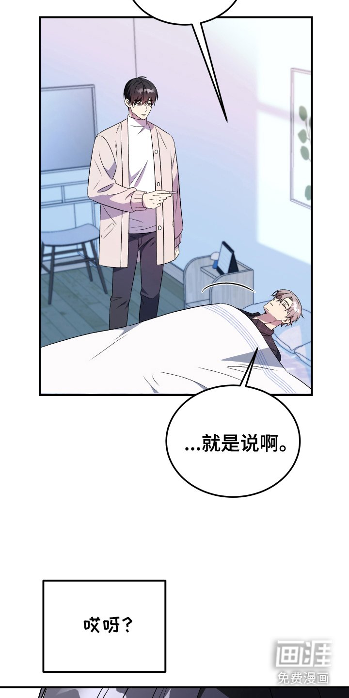第7章：低烧