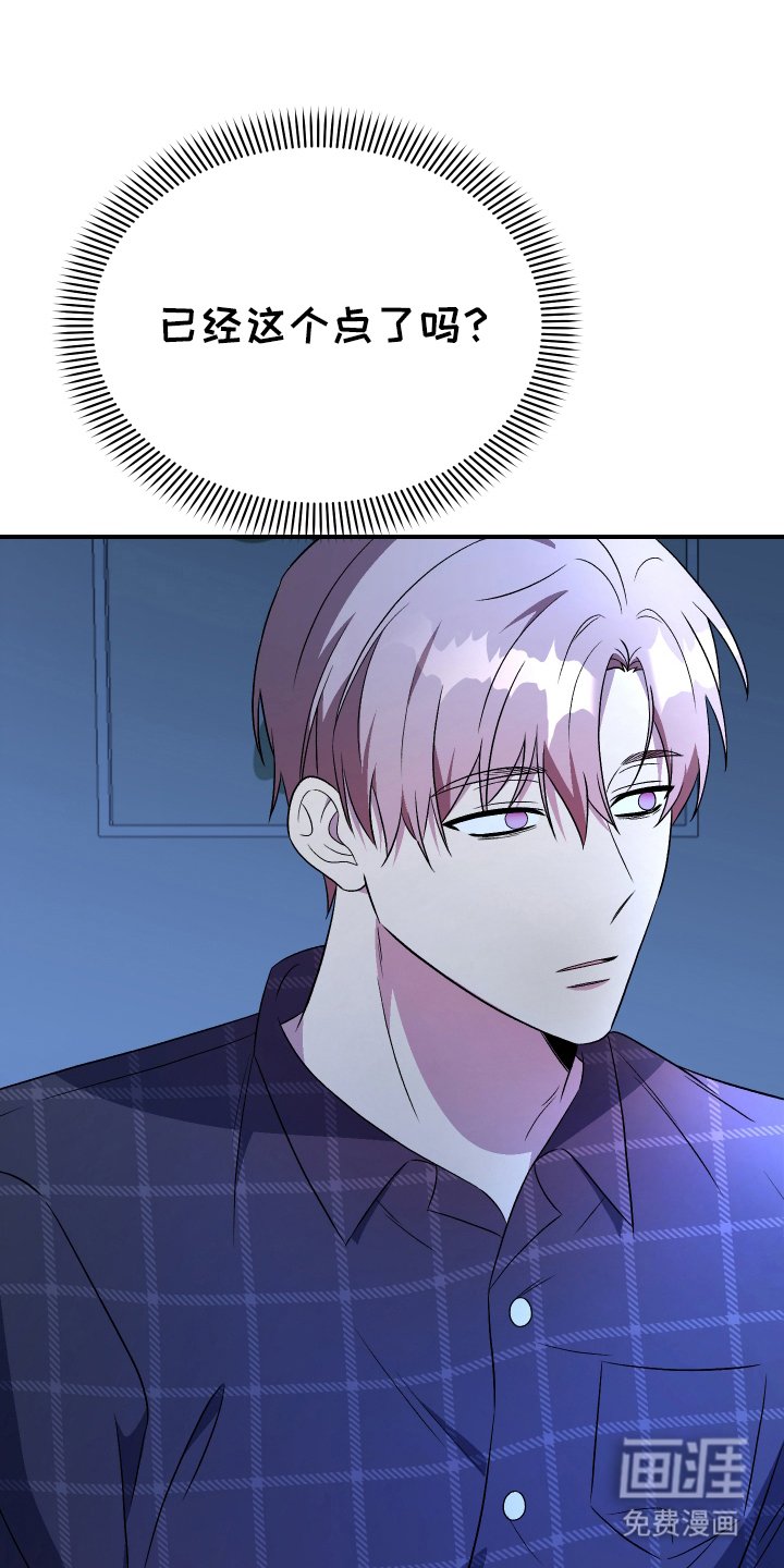 第8章：寒心