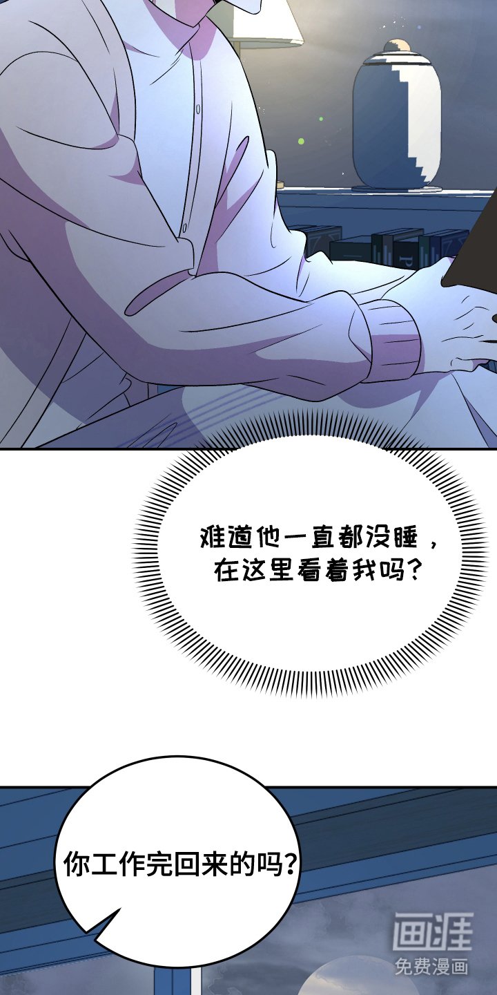 第8章：寒心