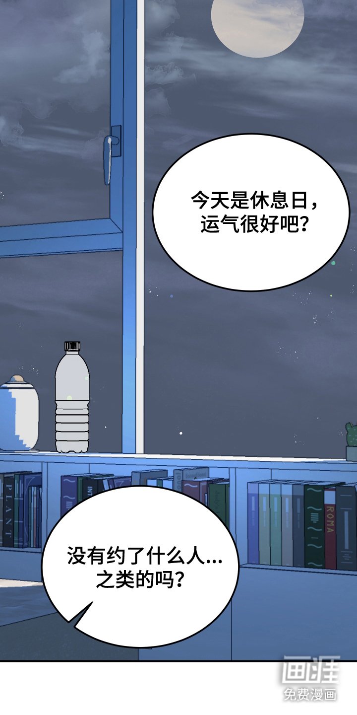 第8章：寒心