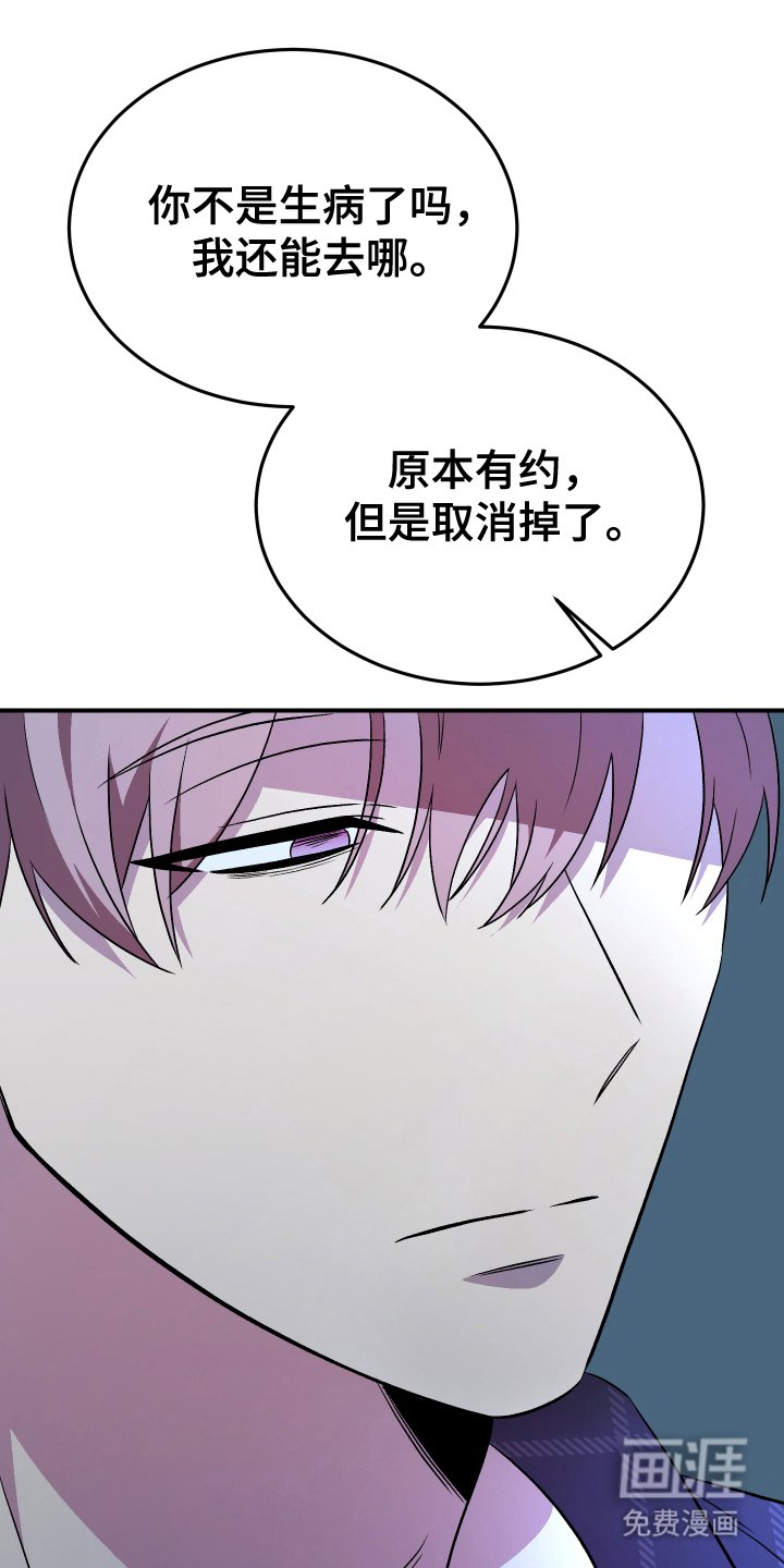 第8章：寒心