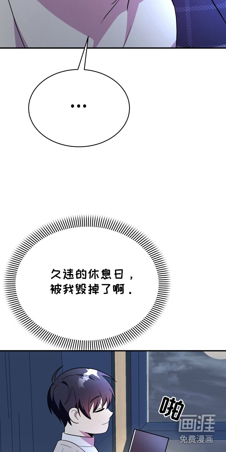 第8章：寒心
