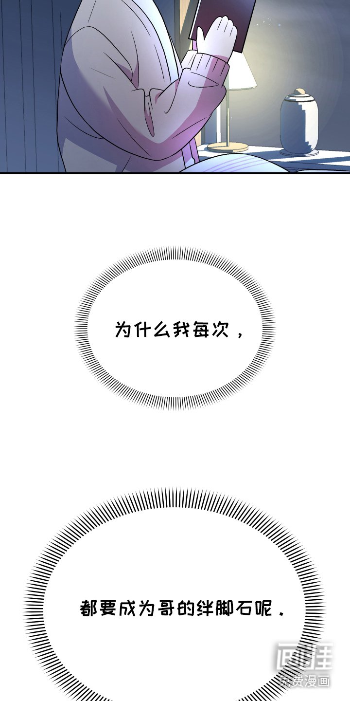 第8章：寒心