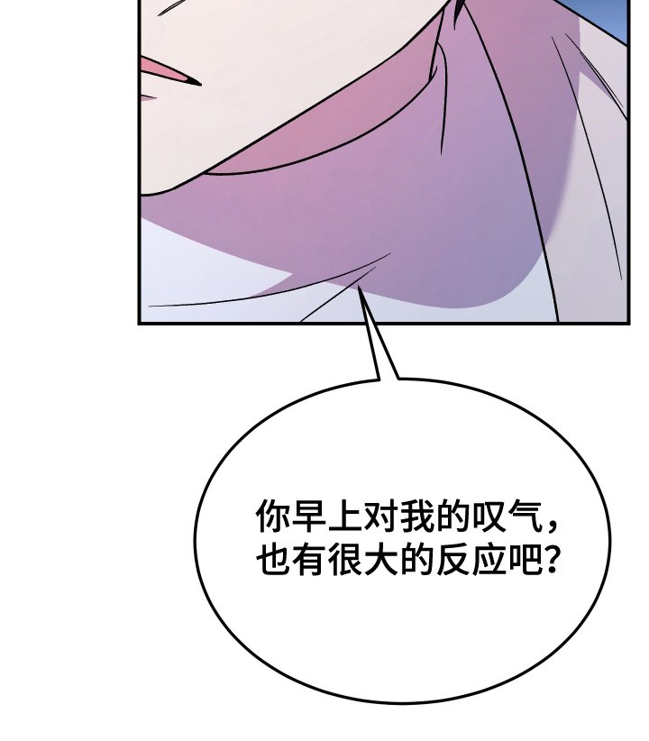 第8章：寒心
