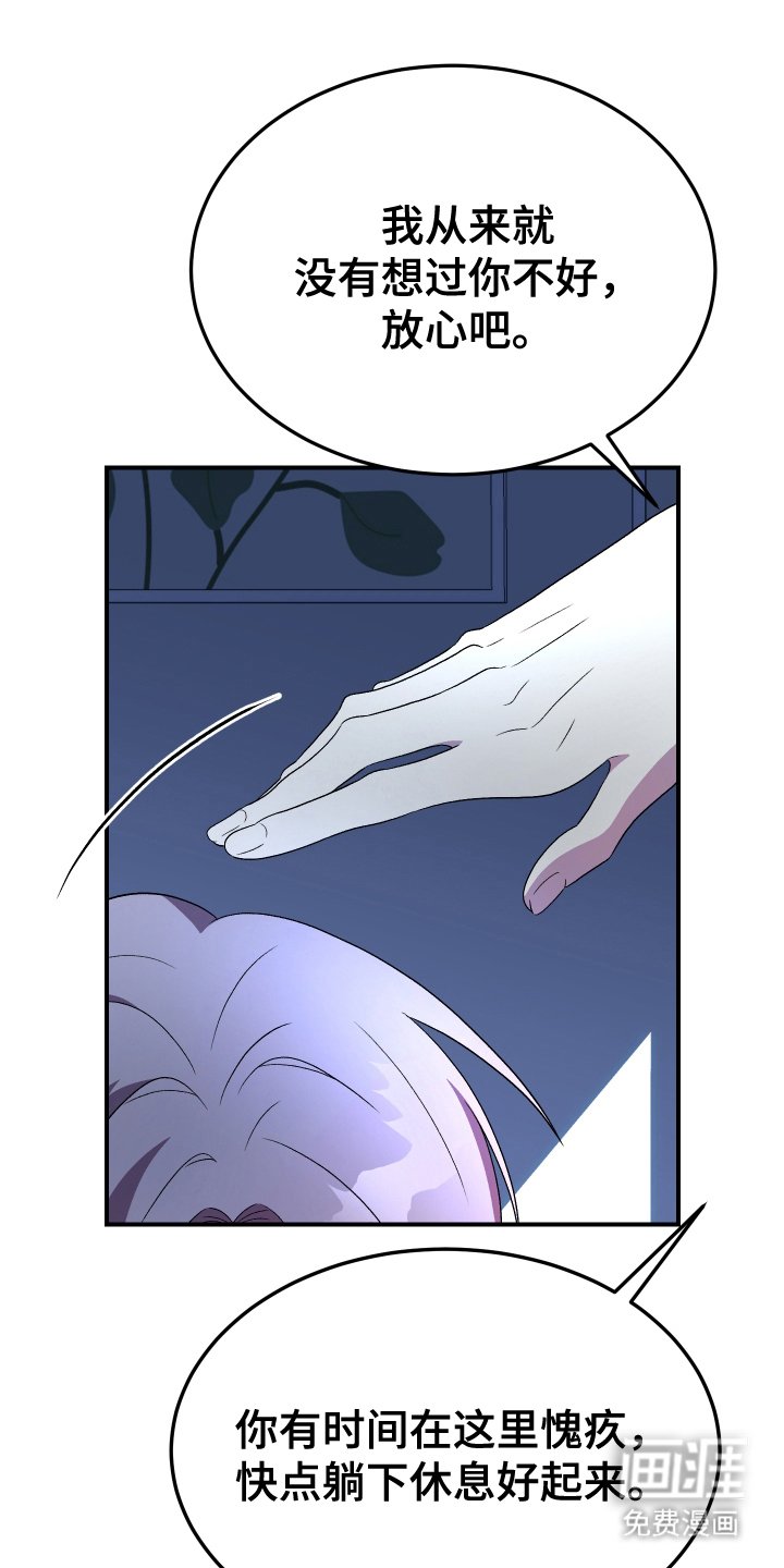 第8章：寒心