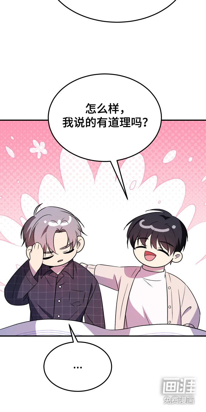 第8章：寒心
