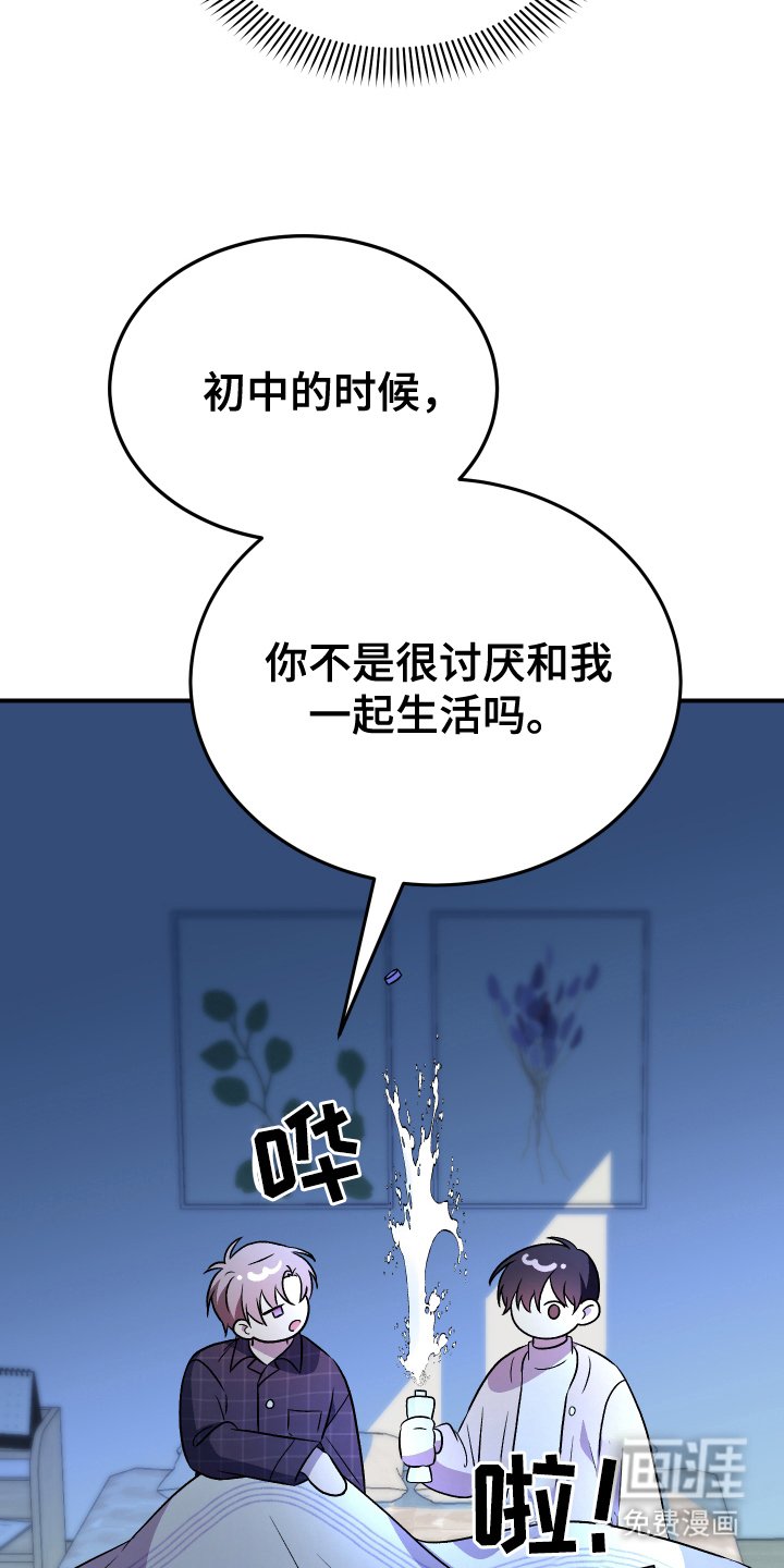 第8章：寒心