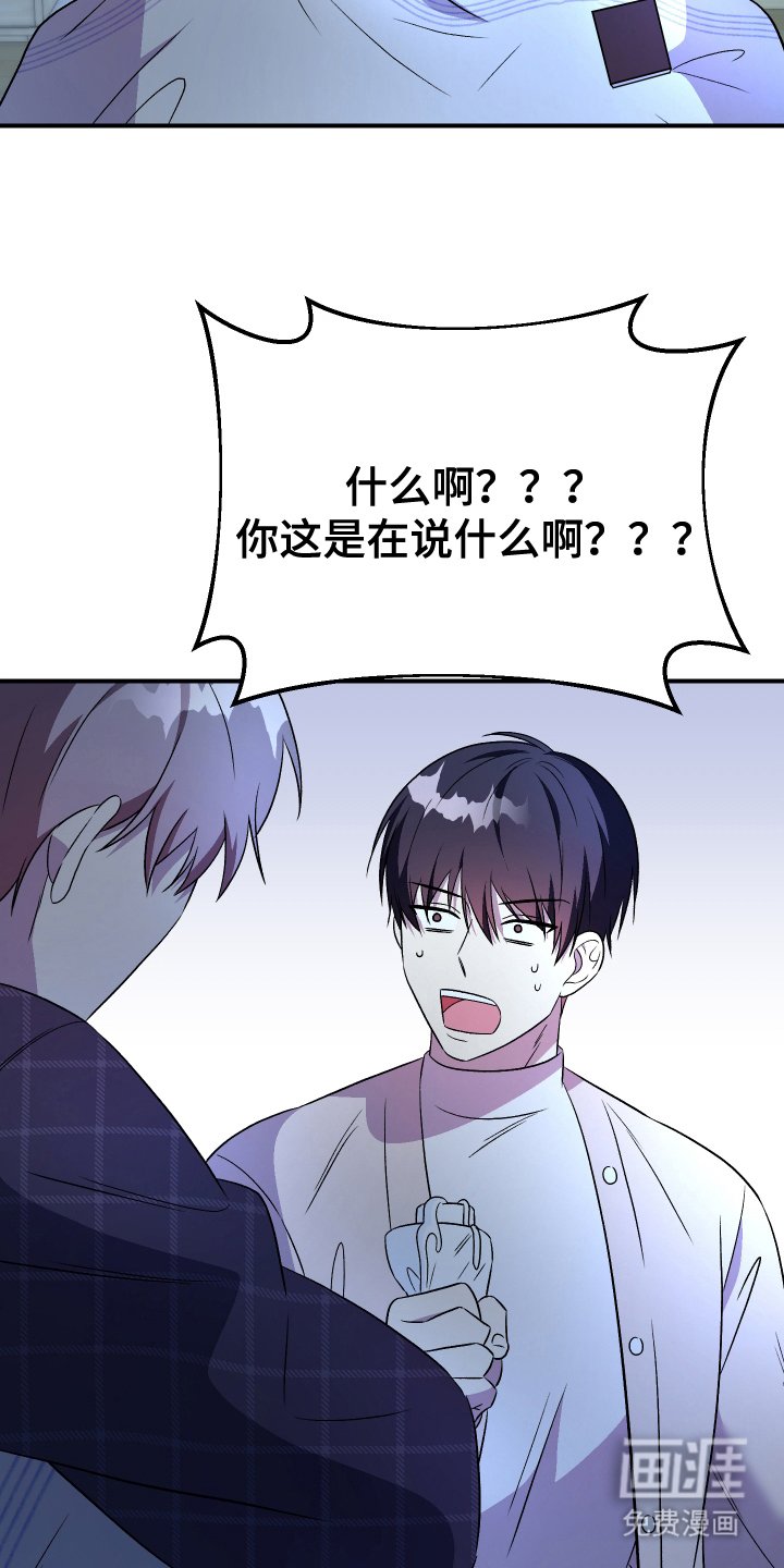 第8章：寒心
