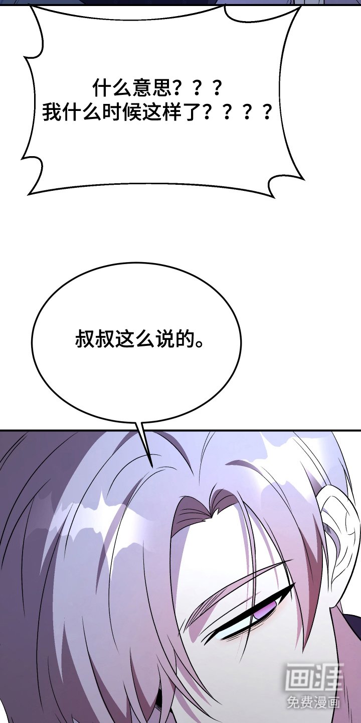 第8章：寒心