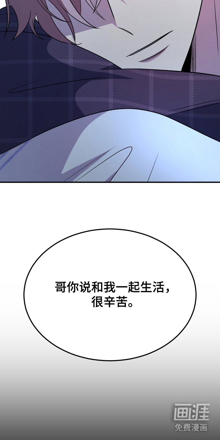 第8章：寒心