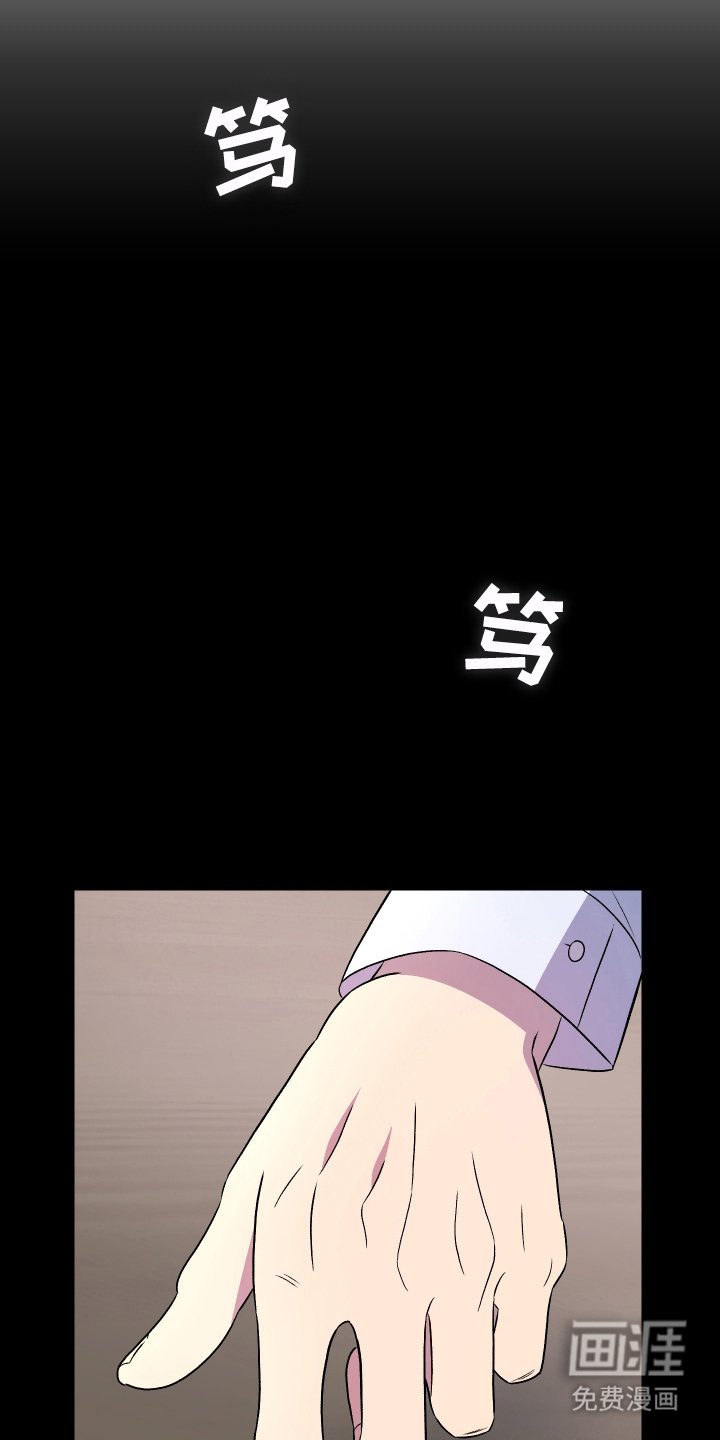 第8章：寒心